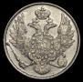 3 roubles 1835 year