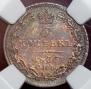 5 kopecks 1835 year