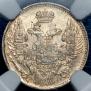5 kopecks 1835 year