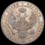 1,5 рубля - 10 злотых 1836 года