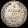 1,5 рубля - 10 злотых 1836 года