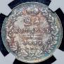 25 kopecks 1838 year