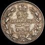 25 kopecks 1838 year
