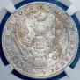 1 rouble 1840 year