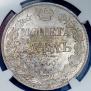 1 rouble 1840 year