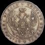 1 rouble 1841 year