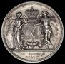 1 рубль 1841 года