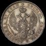 1 rouble 1842 year