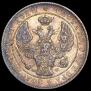 1 рубль 1842 года