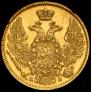5 roubles 1844 year