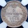 5 kopecks 1844 year