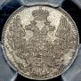 5 kopecks 1844 year
