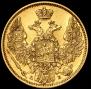 5 roubles 1845 year