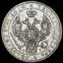 1 рубль 1845 года