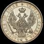 Poltina 1845 year