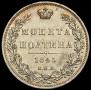 Poltina 1845 year