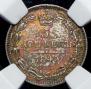 5 kopecks 1845 year
