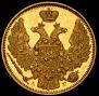 5 рублей 1846 года