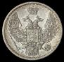 10 kopecks 1847 year