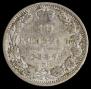 10 kopecks 1847 year