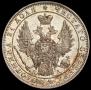 1 rouble 1849 year