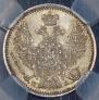 5 kopecks 1849 year
