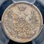 10 kopecks 1852 year