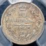 10 kopecks 1852 year