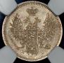 5 kopecks 1853 year