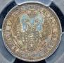 25 копеек 1855 года