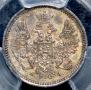 5 kopecks 1855 year