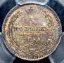 5 kopecks 1855 year