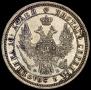 Полтина 1857 года