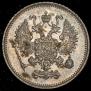 10 копеек 1861 года