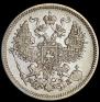 20 копеек 1862 года