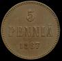 5 пенни 1867 года