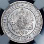2 markkaa 1870 year