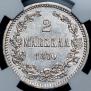 2 markkaa 1870 year
