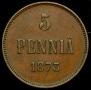 5 пенни 1873 года