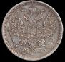 20 kopecks 1874 year