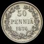 50 pennia 1874 year