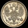 10 kopecks 1875 year