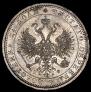 1 rouble 1878 year