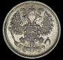 10 копеек 1878 года