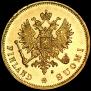 10 markkaa 1879 year