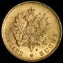 10 markkaa 1881 year