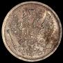 20 kopecks 1881 year