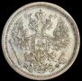 20 kopecks 1882 year