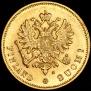 10 markkaa 1882 year