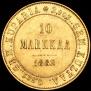 10 markkaa 1882 year